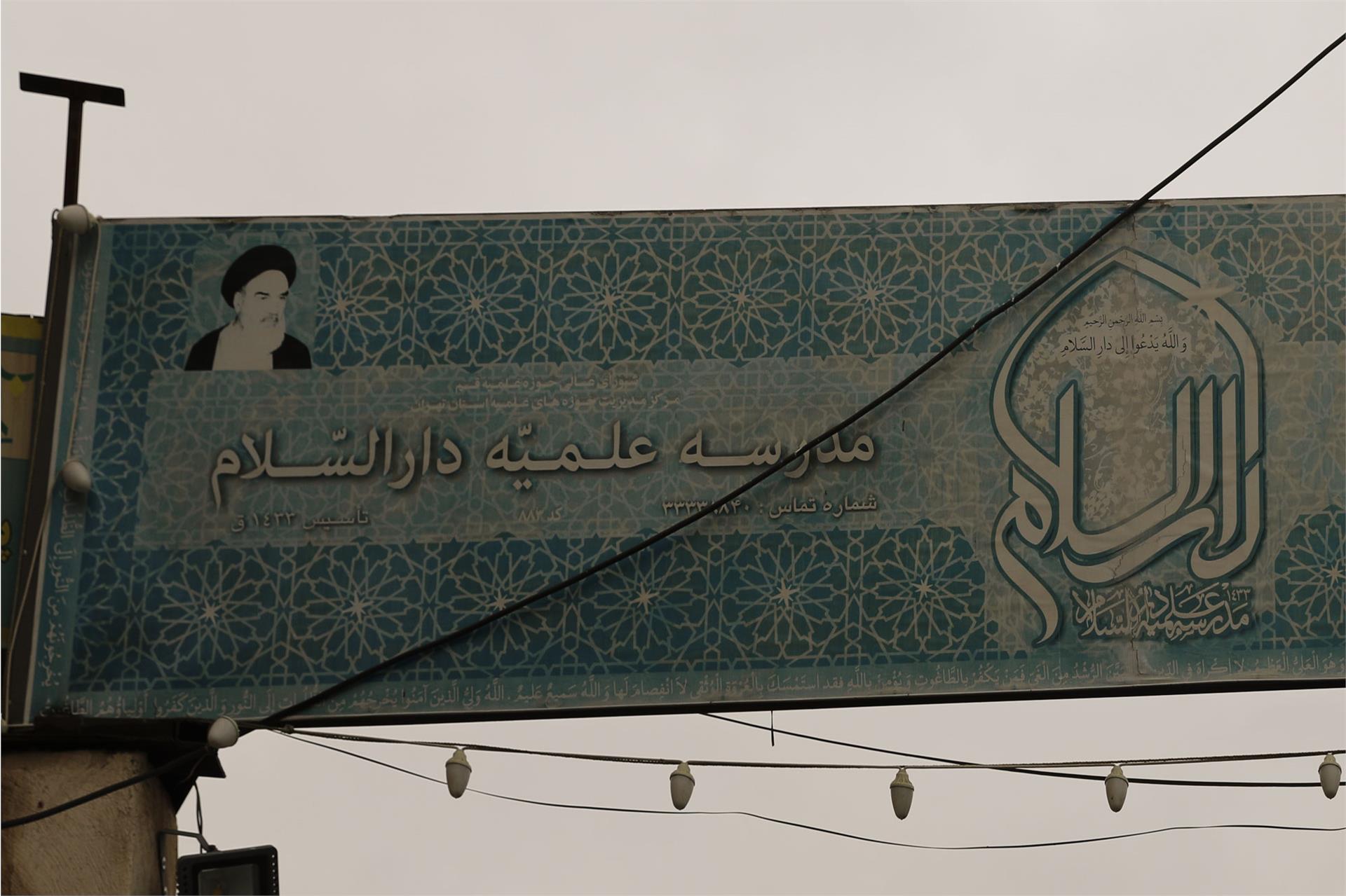 بازدید از مدارس شهر تهران 5