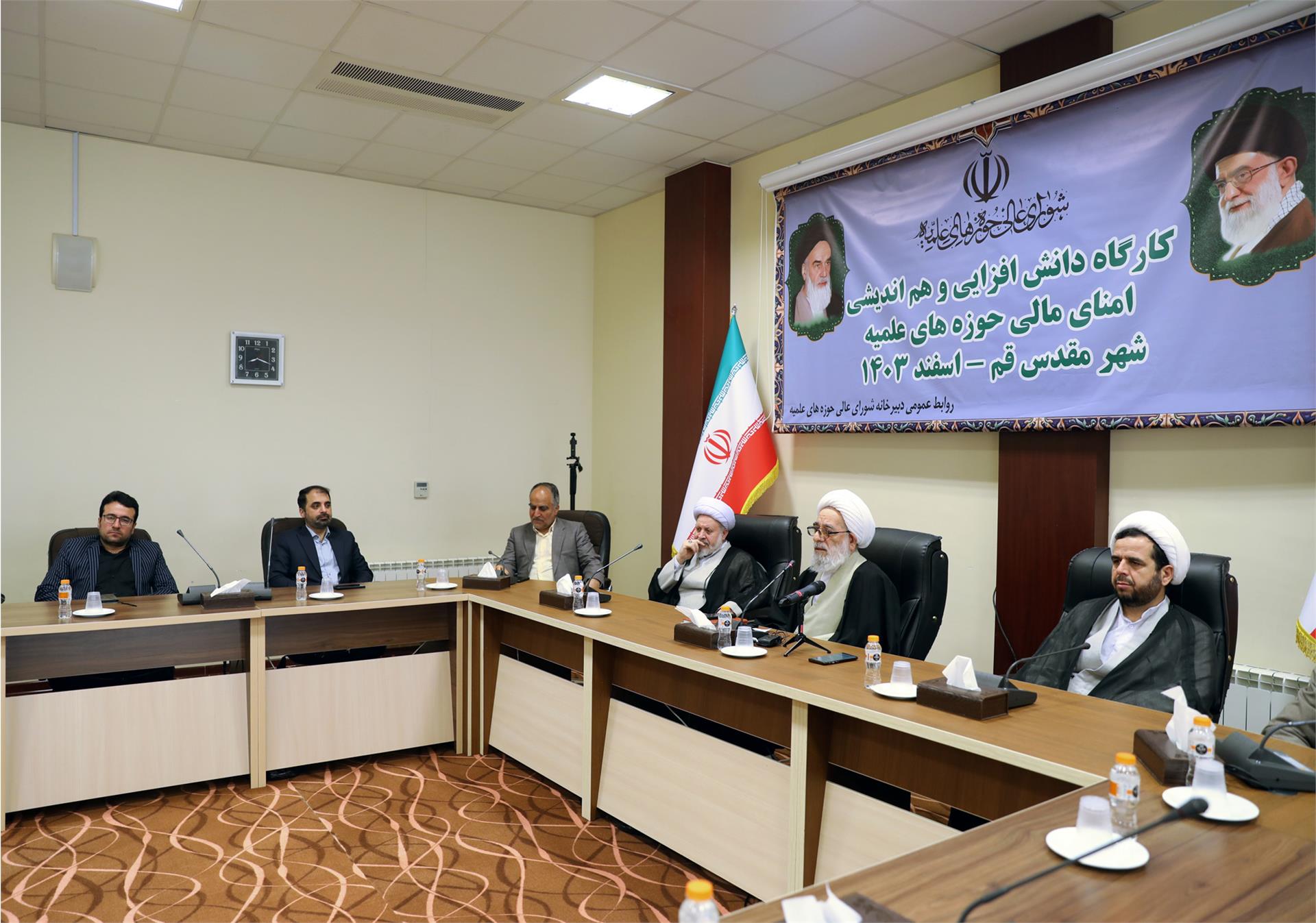 همایش امنای مالی (9)