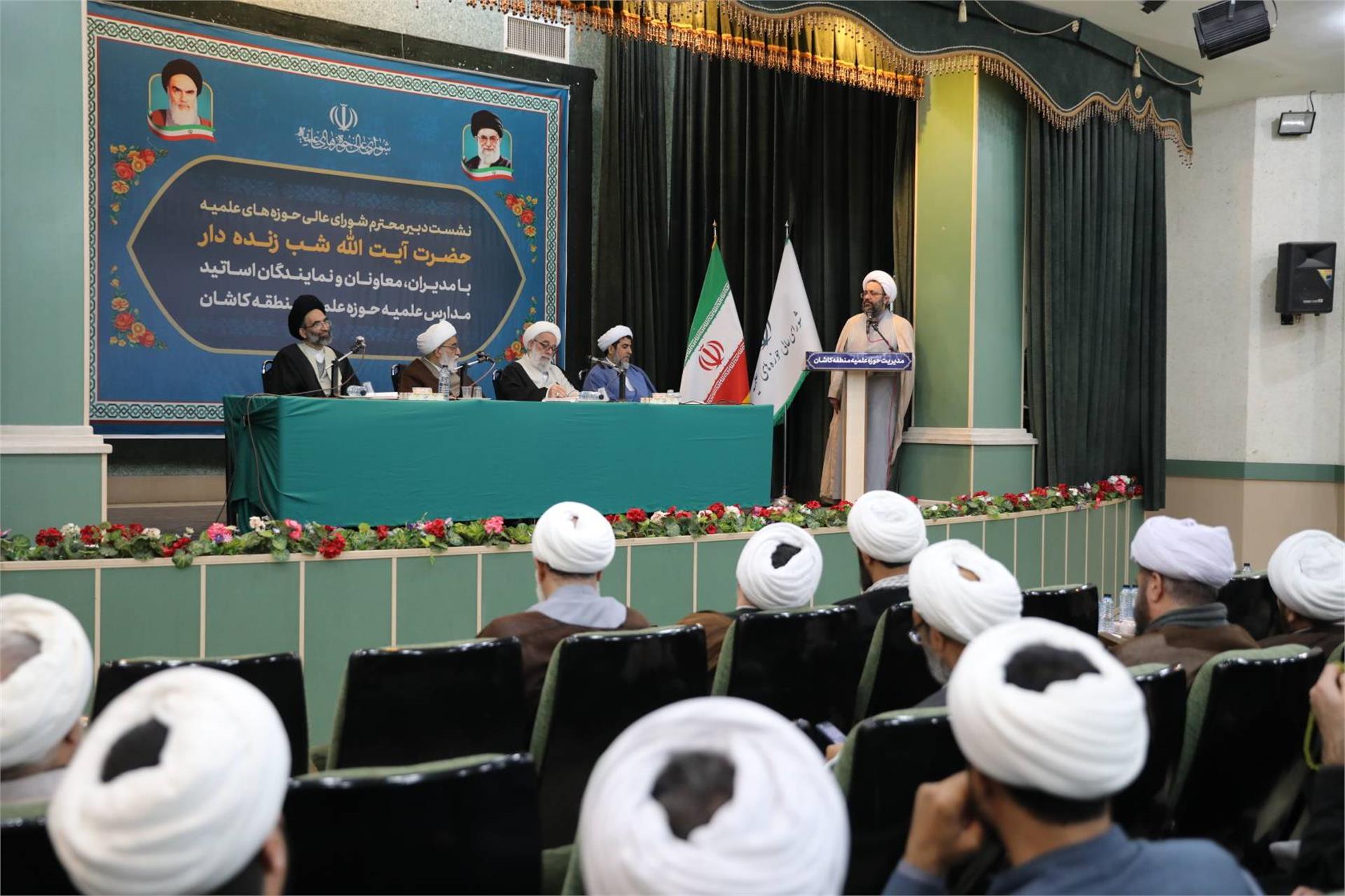 نشست با مدیران و معاونین حوزه‌های علمیه منطقه کاشان (9 بهمن 1404) (6)