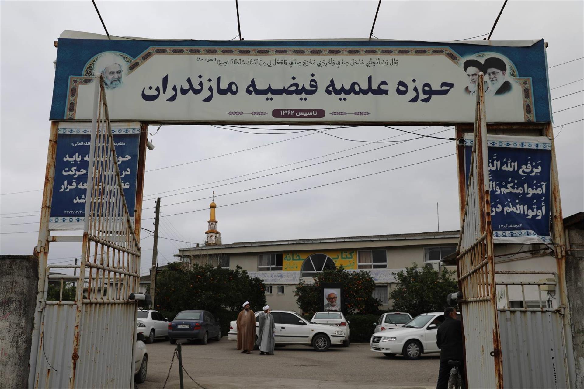 گردهمایی مبلغین بابل 19 آذر (1)