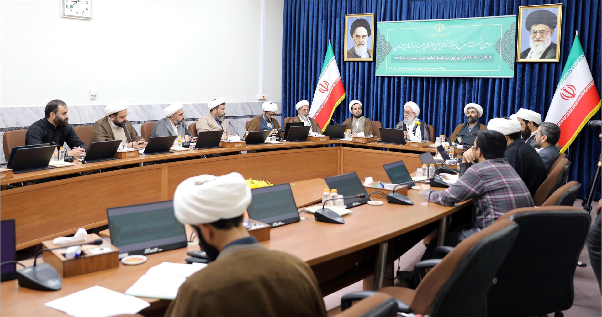 دومین نشست با رسانه‌های حوزوی (2)