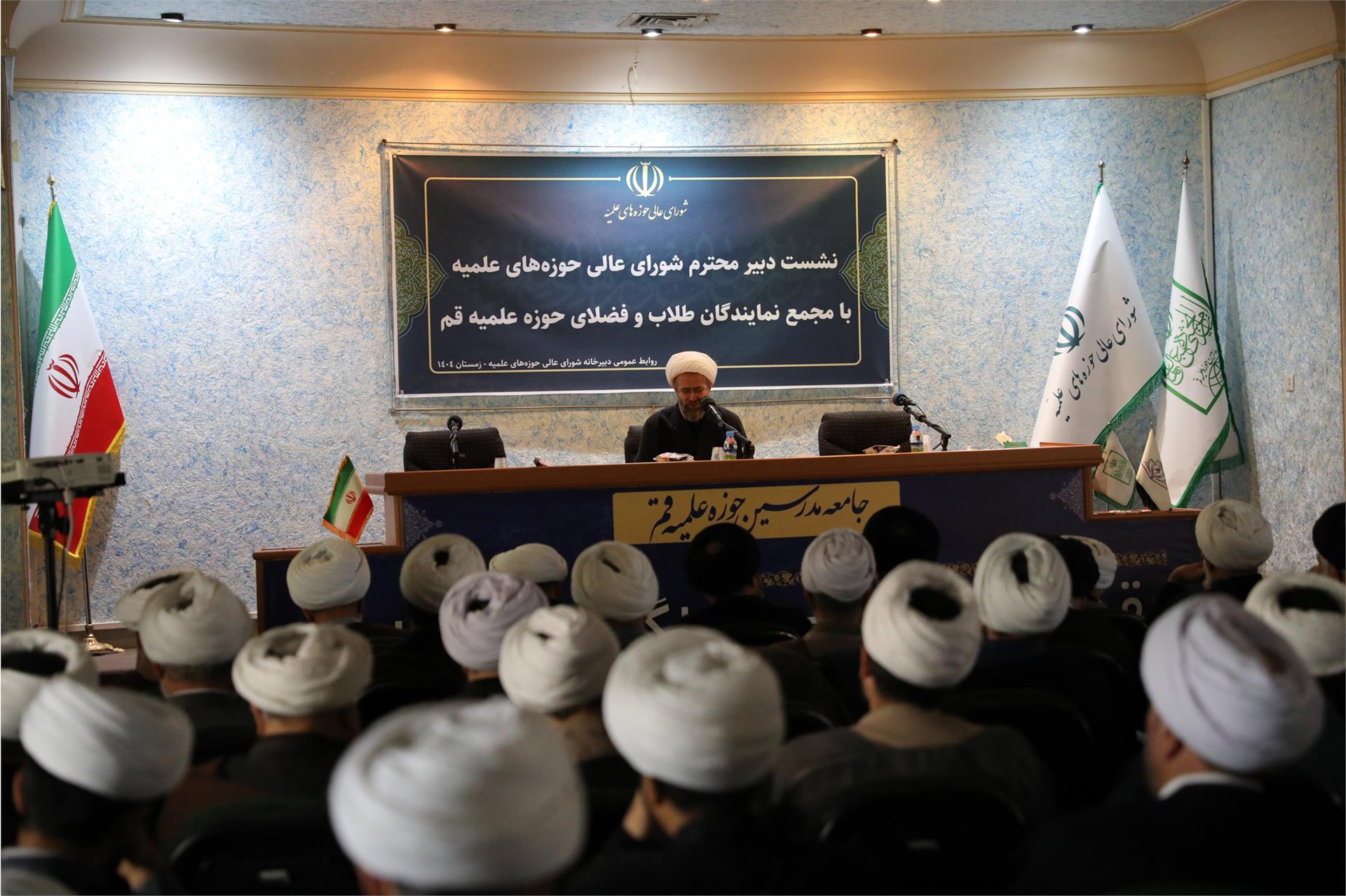 نشست-دبیر-شورای-عالی-با-نمایندگان-طلاب-(دی-1404)-(4)